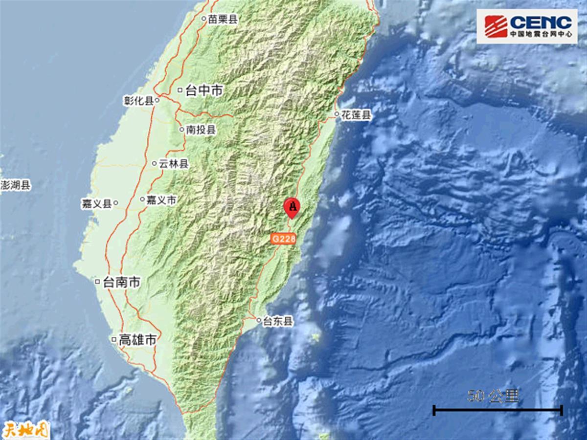 台湾今日地震，了解、分析与反思