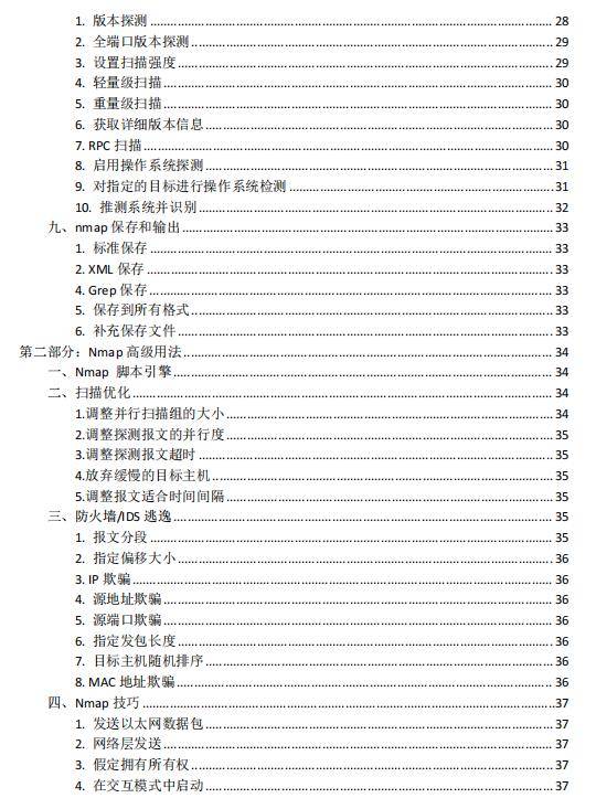 新奥2024年免费资料大全，前沿解答解释落实_oha14.64.45