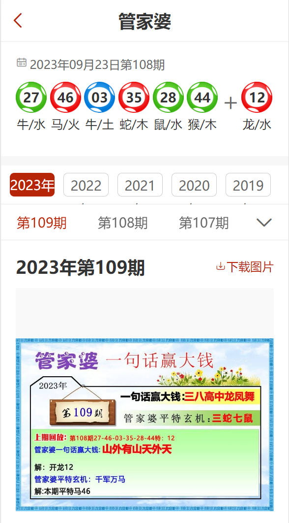 7777788888管家婆老家，统计解答解释落实_qr64.91.49