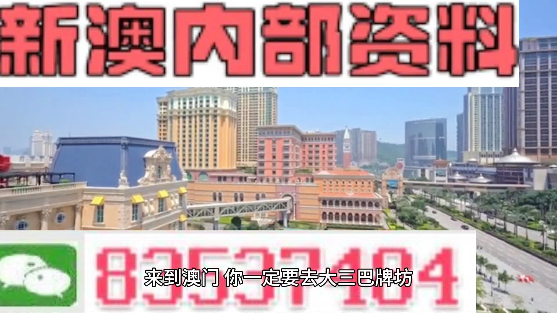 学生餐饮服务 第77页